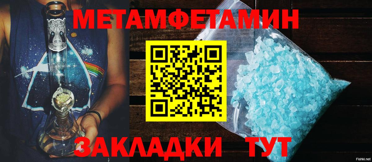 АМФЕТАМИН Premium Стрежевой