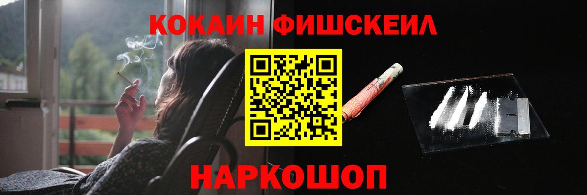COCAIN 99% Стрежевой