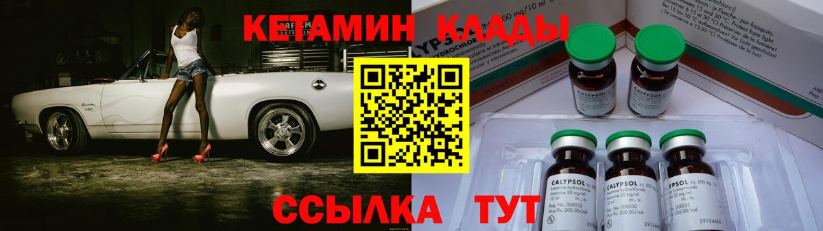 МАРИХУАНА Стрежевой