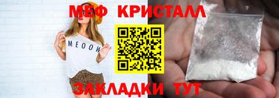 mdma Ирбит