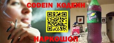мефедрон Ипатово