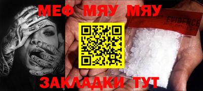mdma Ирбит