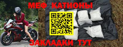 мефедрон Ипатово