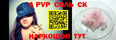 бошки Изобильный