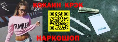 мефедрон Ипатово