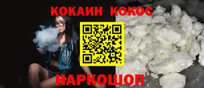 мефедрон Ипатово