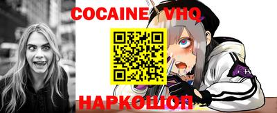 мефедрон Ипатово