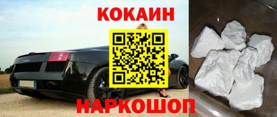 бошки Изобильный