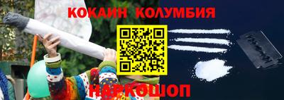 бошки Изобильный