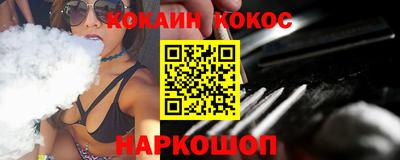 мефедрон Ипатово