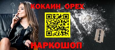 бошки Изобильный