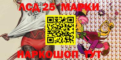 мефедрон Ипатово