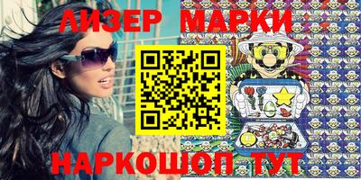 мефедрон Ипатово