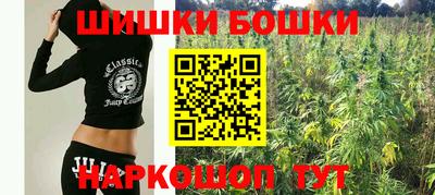 мефедрон Ипатово