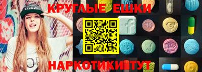 мефедрон Ипатово