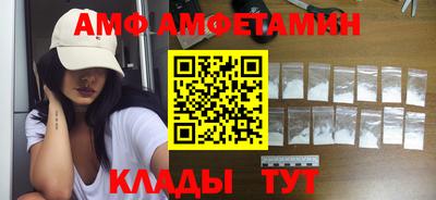 мефедрон Ипатово