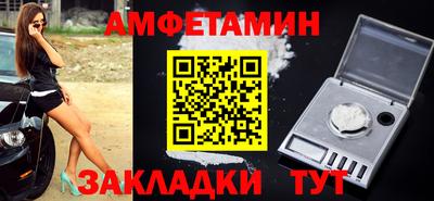 мефедрон Ипатово