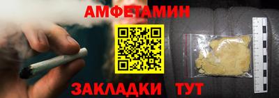 мефедрон Ипатово