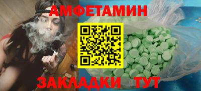 мефедрон Ипатово