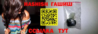 мефедрон Ипатово