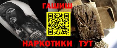 ешки Можайск