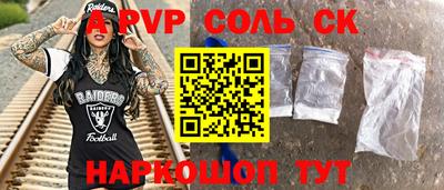 бошки Изобильный