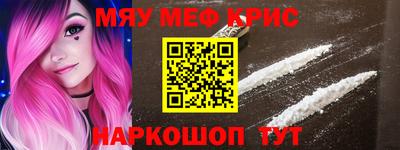 мефедрон Ипатово