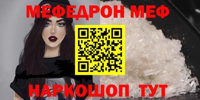 mdma Ирбит