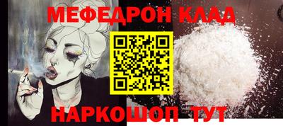 mdma Ирбит