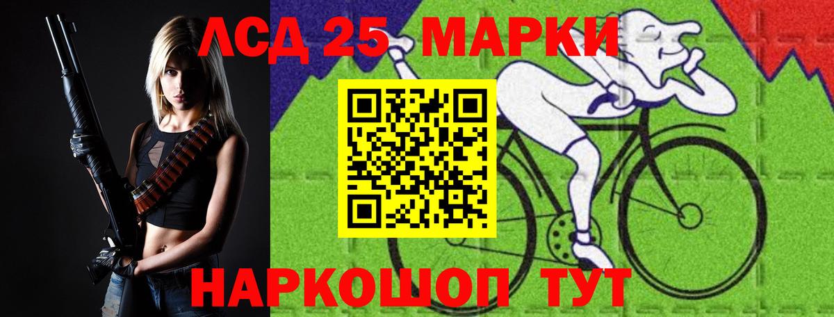 Лсд 25 экстази ecstasy Стрежевой
