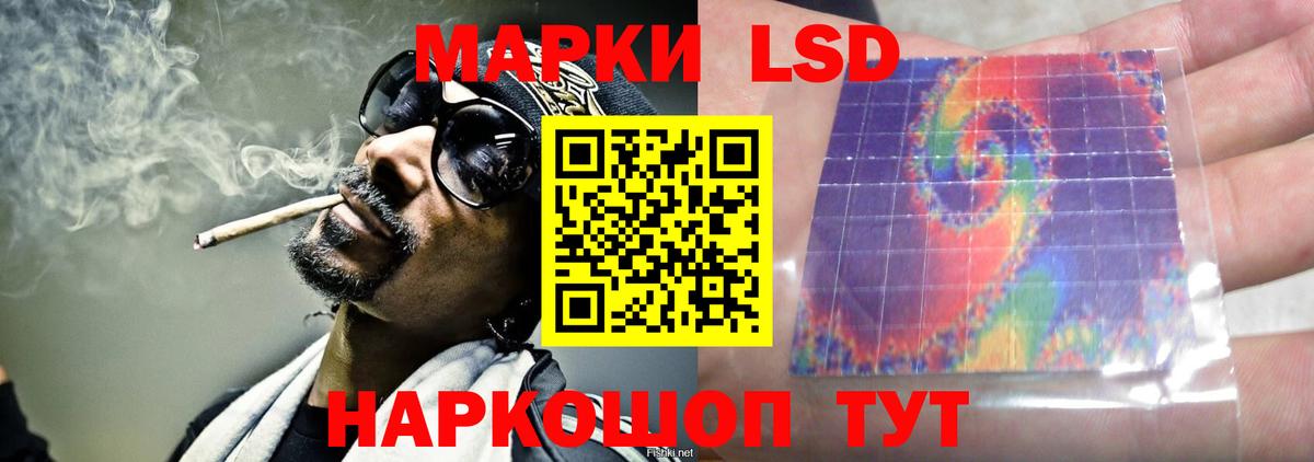 Стрежевой  Лсд 25 экстази ecstasy  Вход с VPN  LSD-25 экстази ecstasy 