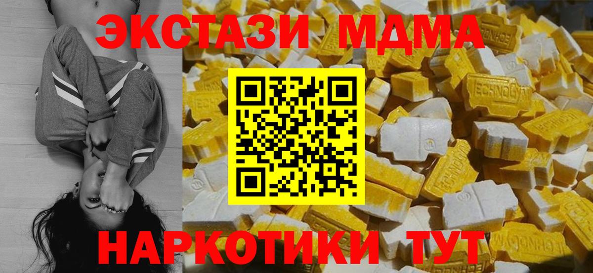 Бошки Шишки  МАРИХУАНА  Кодеин  Мефедрон  Гашиш  Стрежевой  A PVP СК кристаллы  NBOMe  Меф МЯУ МЯУ   Вход с VPN  Cocaine 