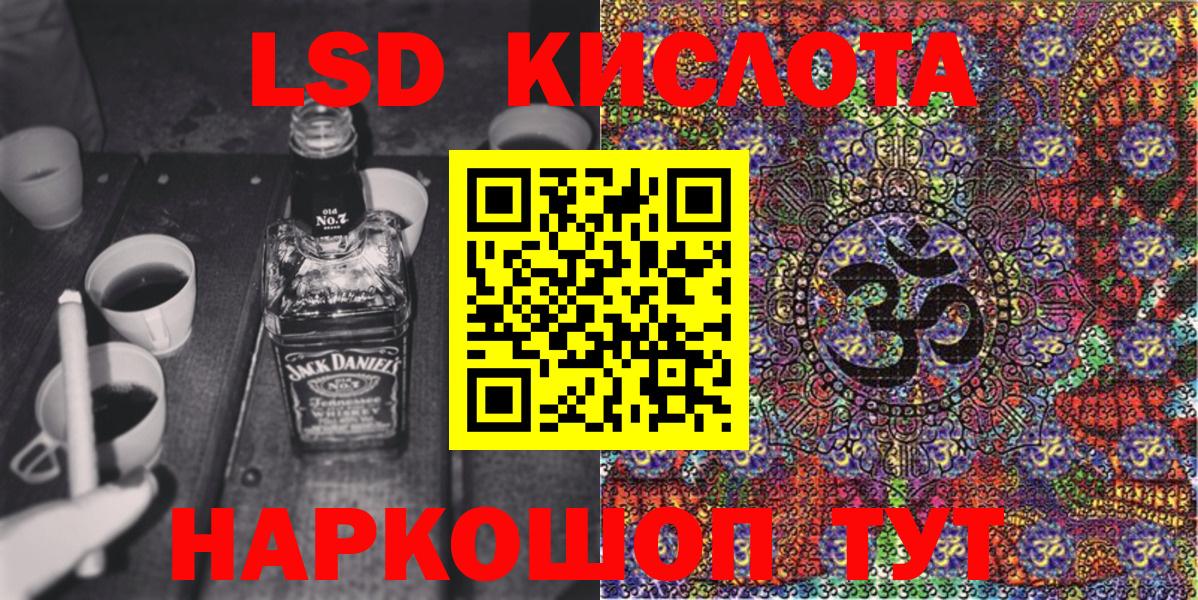 Марки N-bome  Вход с VPN  Стрежевой  Марки NBOMe 1,5мг 