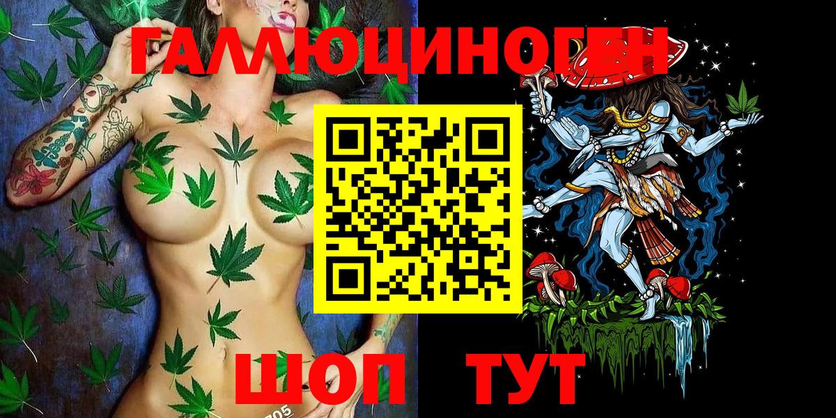 Псилоцибиновые грибы прущие грибы  Вход с VPN  Стрежевой  Галлюциногенные грибы ЛСД 