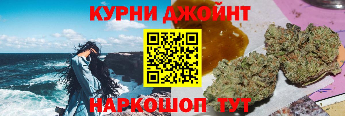 Стрежевой  Шишки марихуана индика  МАРИХУАНА ГИДРОПОН  Бошки марихуана планчик  Вход с VPN 